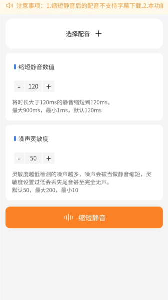 可叙配音图片