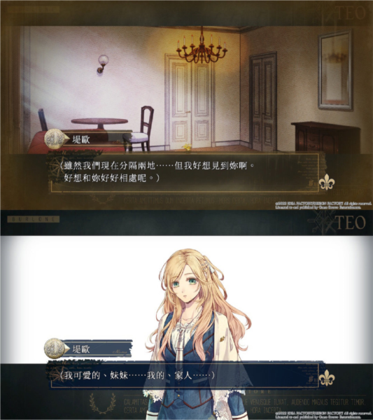 虔诚之花的晚钟192610