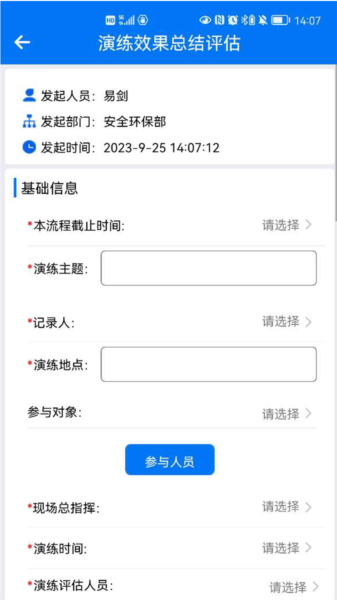 礦山標準化圖片