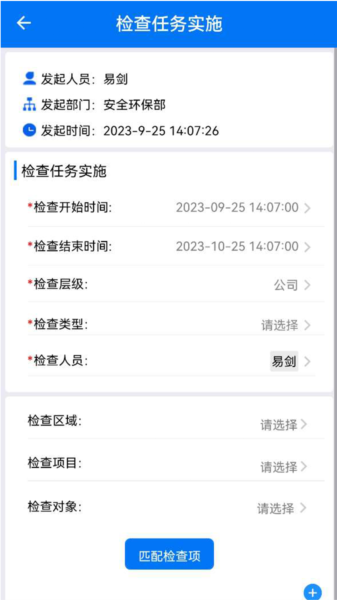 礦山標準化圖片