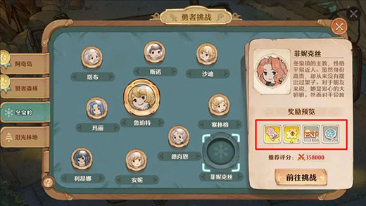 森之国度图片16