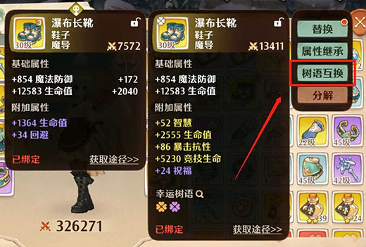 森之国度图片19