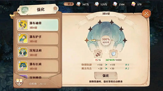 森之国度图片20