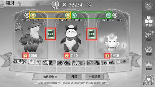 森之国度图片21