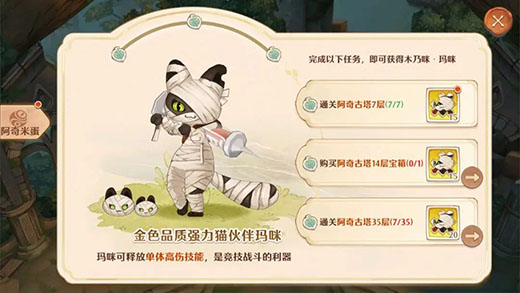 森之国度图片22