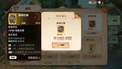 森之国度图片24