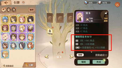 森之国度图片25