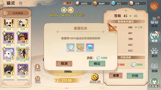 森之国度图片27