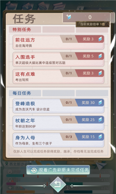 当代人生4