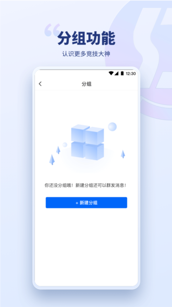 興動競技圖片
