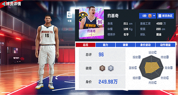 美职篮巅峰对决图片3