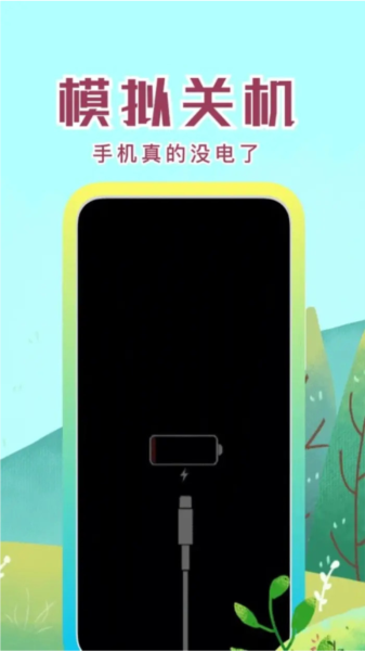 社恐快跑旧版本图片