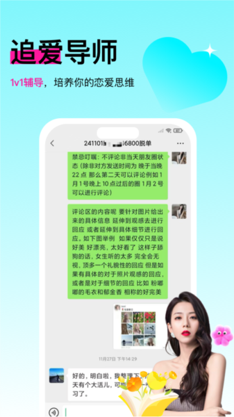 灵犀键盘图片