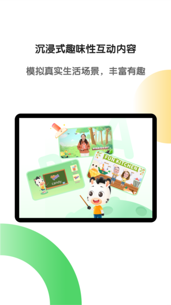 斑马HD图片