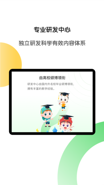 斑马HD图片