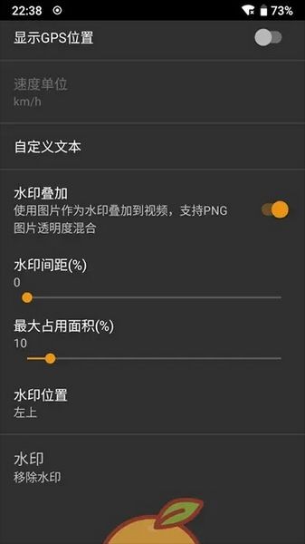 ipcamera摄像头手机客户端4