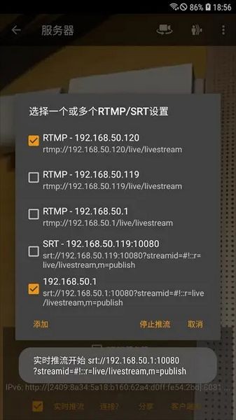 ipcamera摄像头手机客户端1