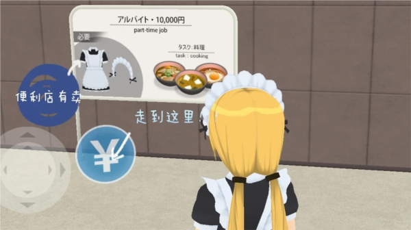 都市少女3d图片5