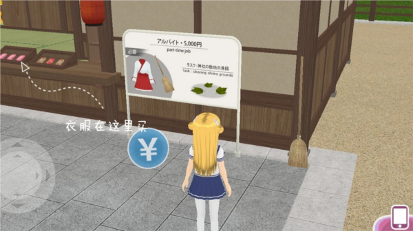 都市少女3d图片6