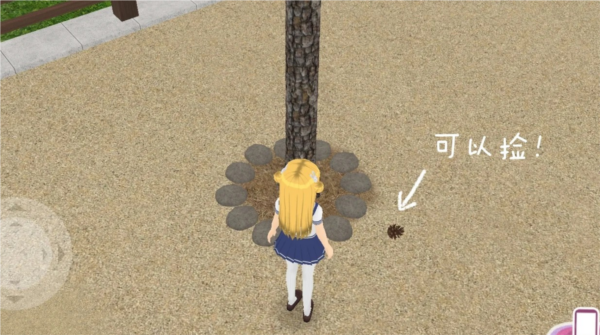都市少女3d图片7