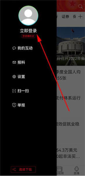 金融时报2