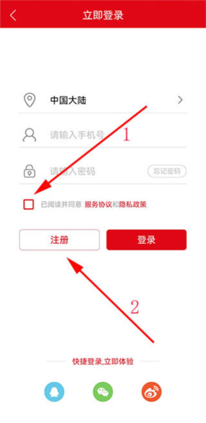 金融时报3