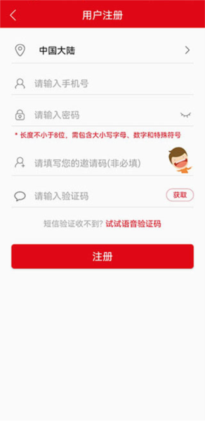 金融时报4