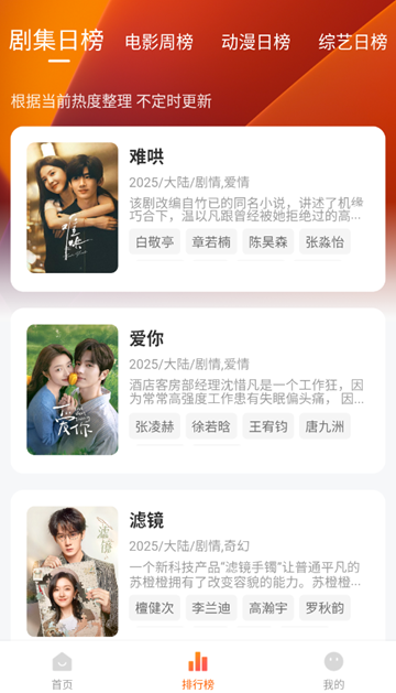 零零七影视免费追剧app截图2