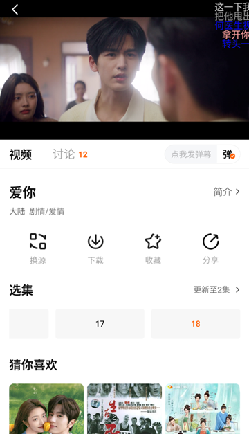 零零七影视免费追剧app截图3