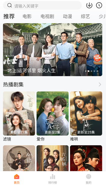零零七影视免费追剧app截图4