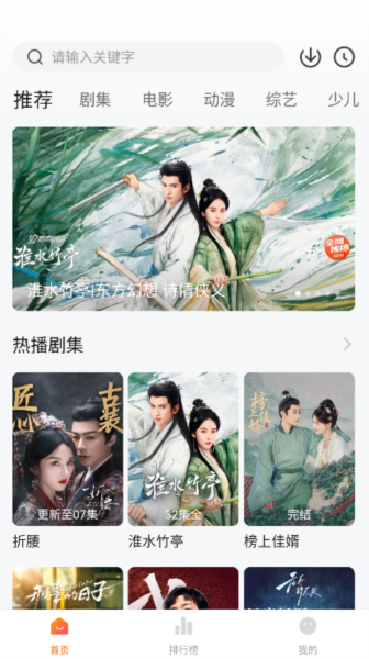 零零七影视app图片1
