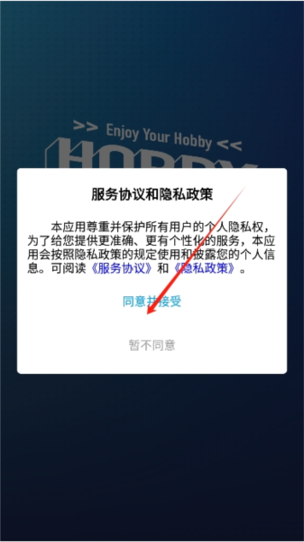 HOBBY STOCKS图片1