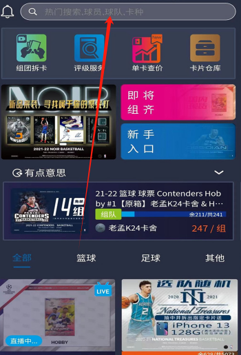 HOBBY STOCKS图片3