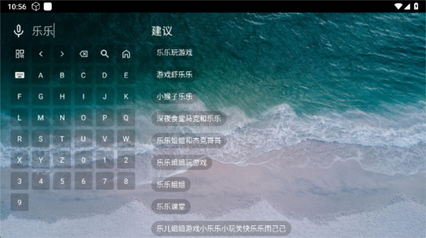 寶盒音樂臺app圖片10