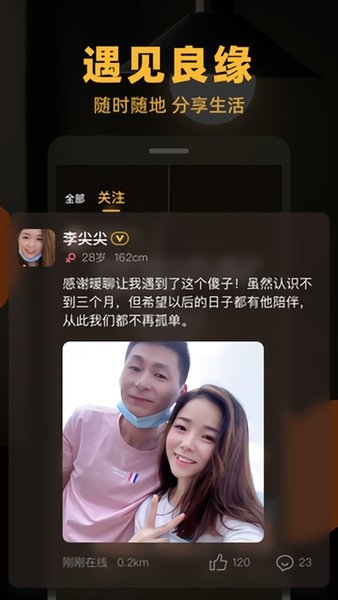 暖聊6