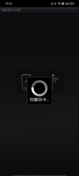 Winamp图3
