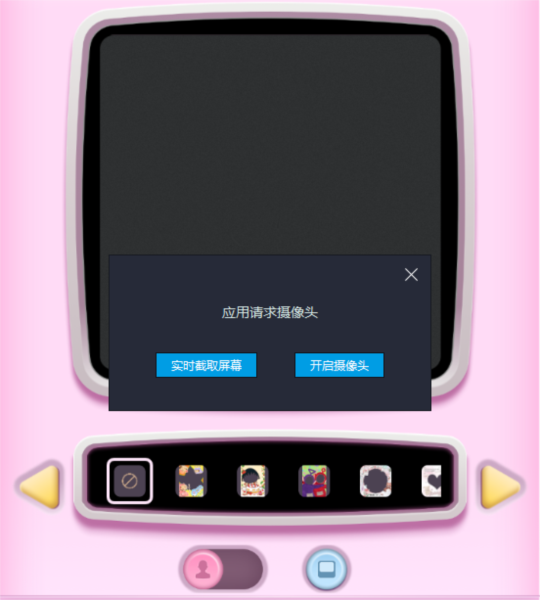 復(fù)古大頭貼圖片1