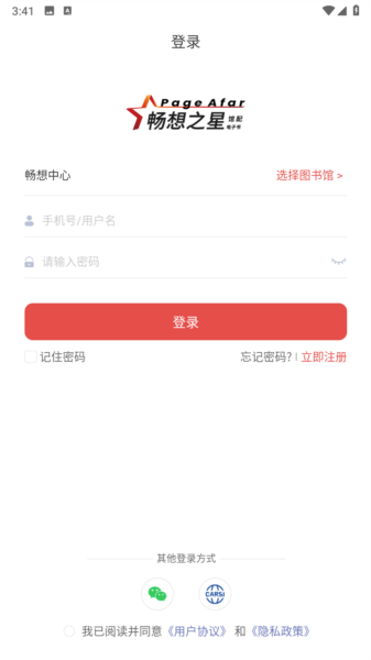 畅想之星5