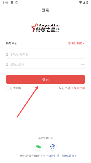 畅想之星6