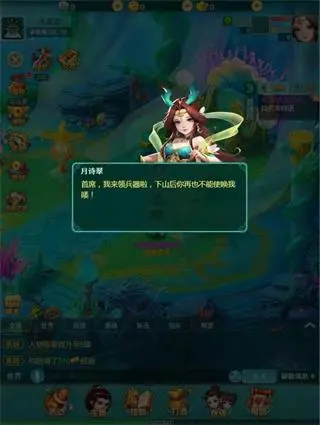 逍遥情缘图片4