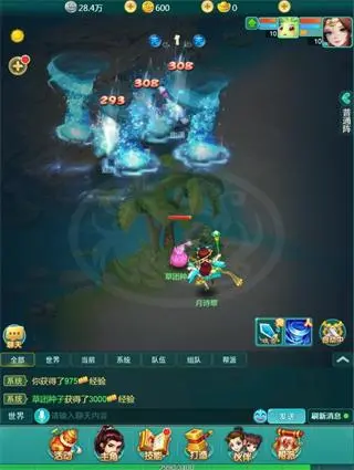 逍遥情缘图片7