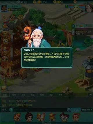 逍遥情缘图片8