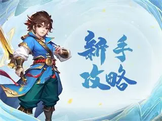 逍遥情缘图片10