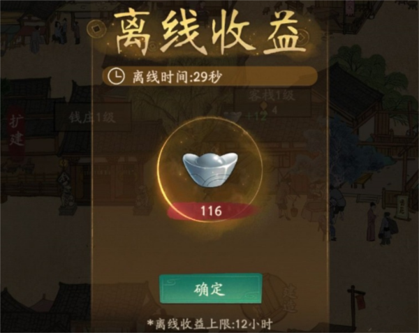 叫我大掌柜11