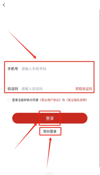 花禾悦美甲app图片2