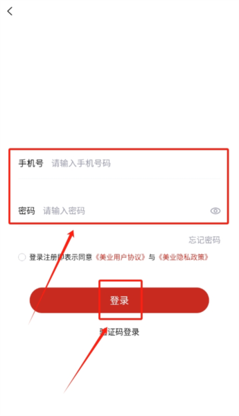 花禾悦美甲app图片3