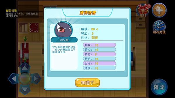 精灵风暴太阳神9