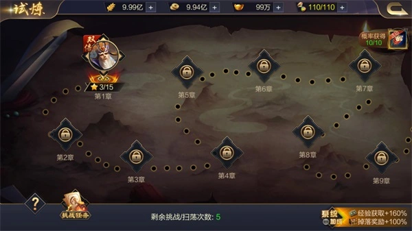 攻城天下图片15