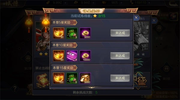 攻城天下图片18