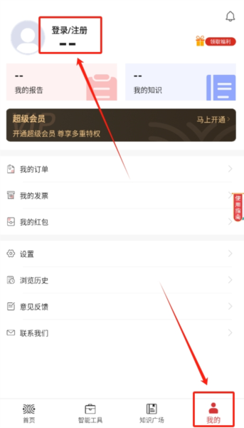 得一策图片3